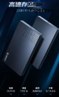2.5-Inch Type-C Mobile Hard Disk Box