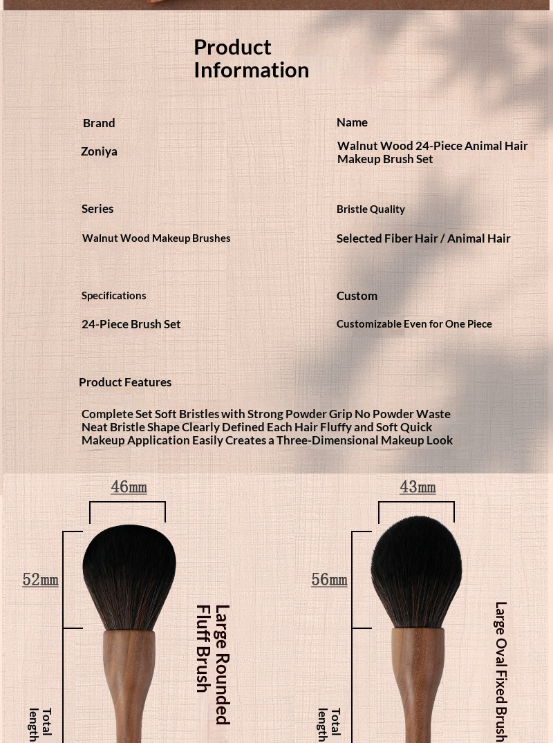 H‑Set Vintage Soft Black Walnut Makeup Brush