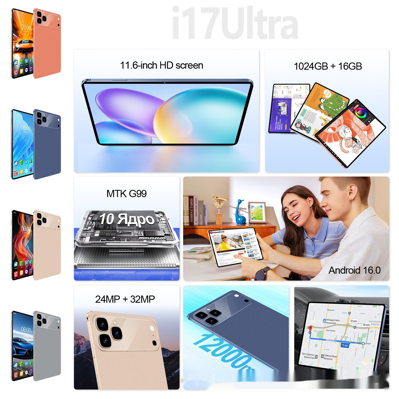 Portable Minimalist Home Tablet Computer