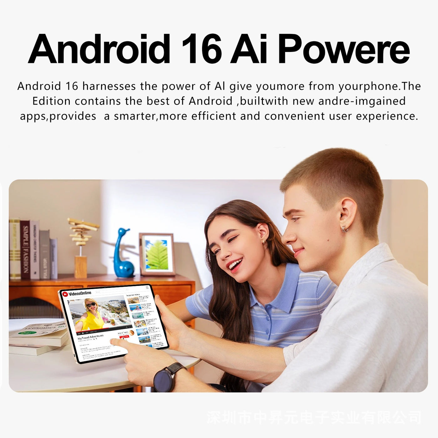 Portable Minimalist Home Tablet Computer